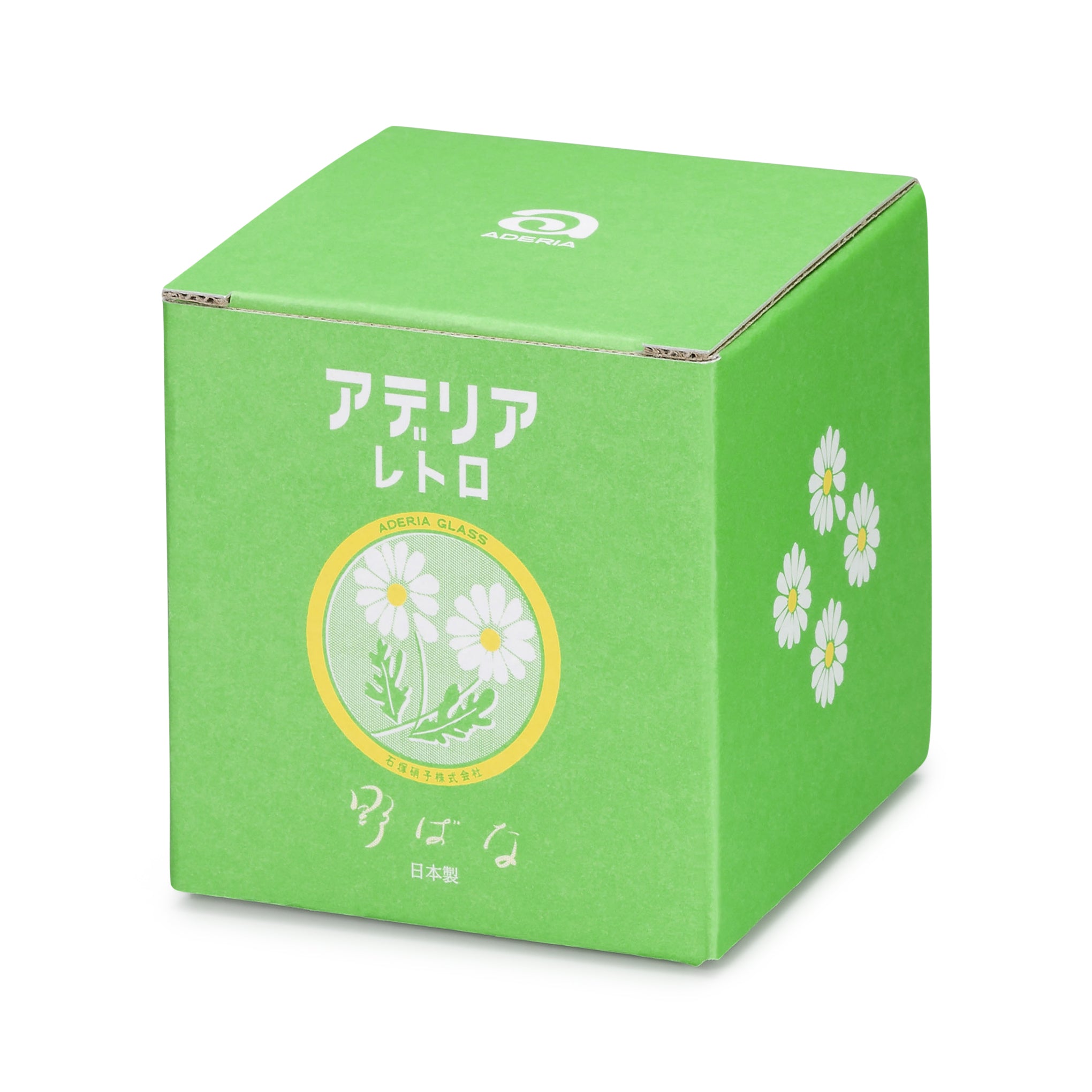 Retro Glass Jar with Lid - Growing Daisies - Image 6