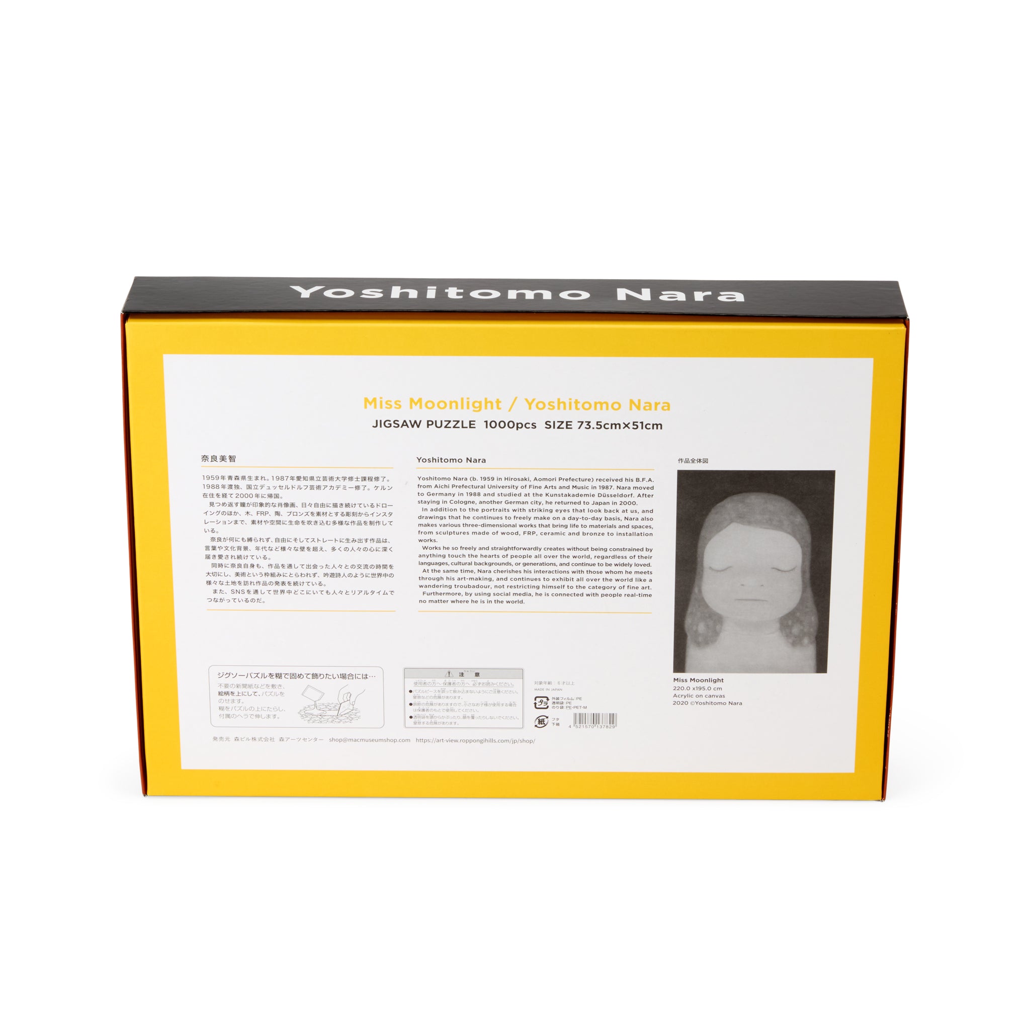 Yoshitomo Nara Jigsaw Puzzle - 1.000 Pieces - Miss Moonlight - Image 5