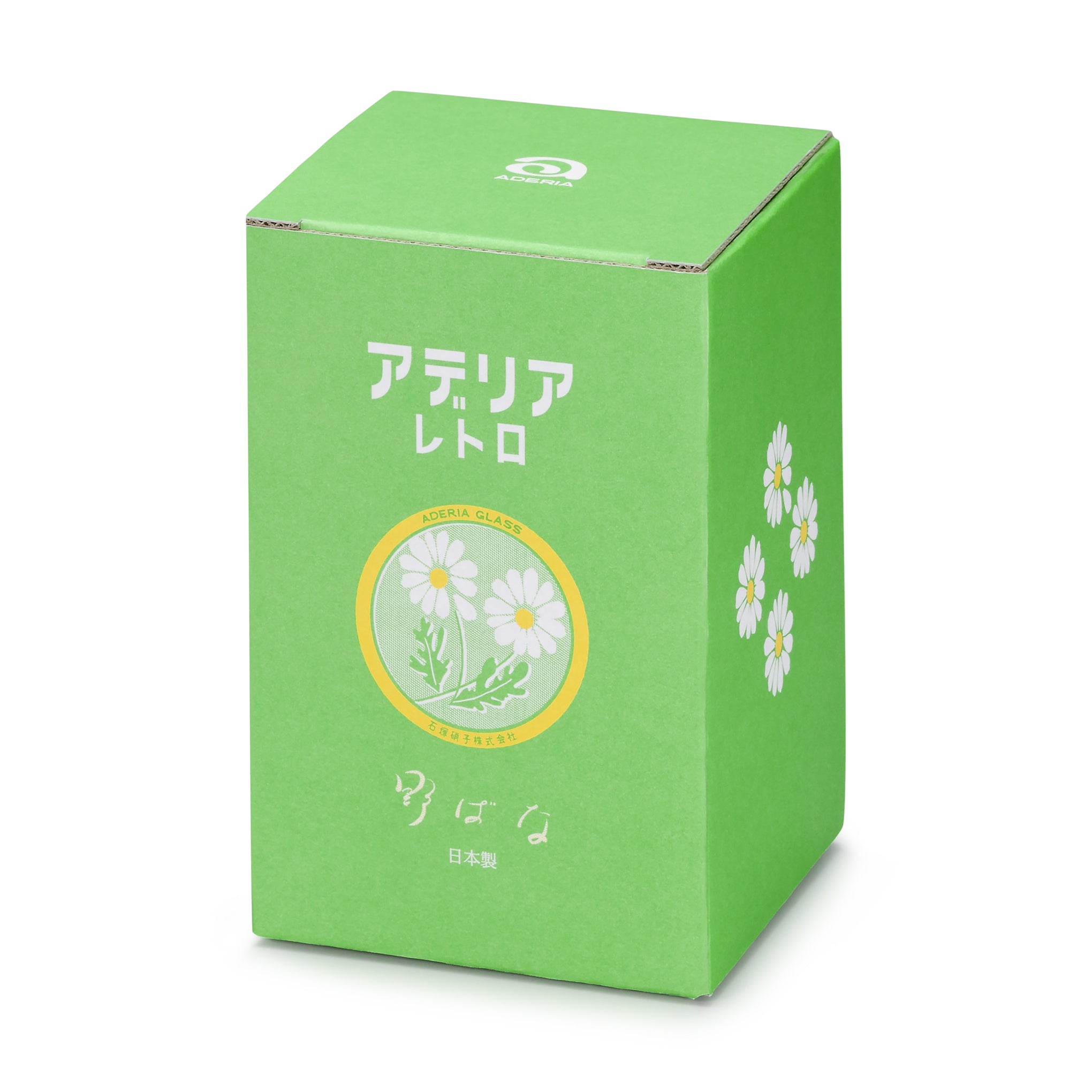 Retro Glass Jar with Lid - Growing Daisies - Image 7