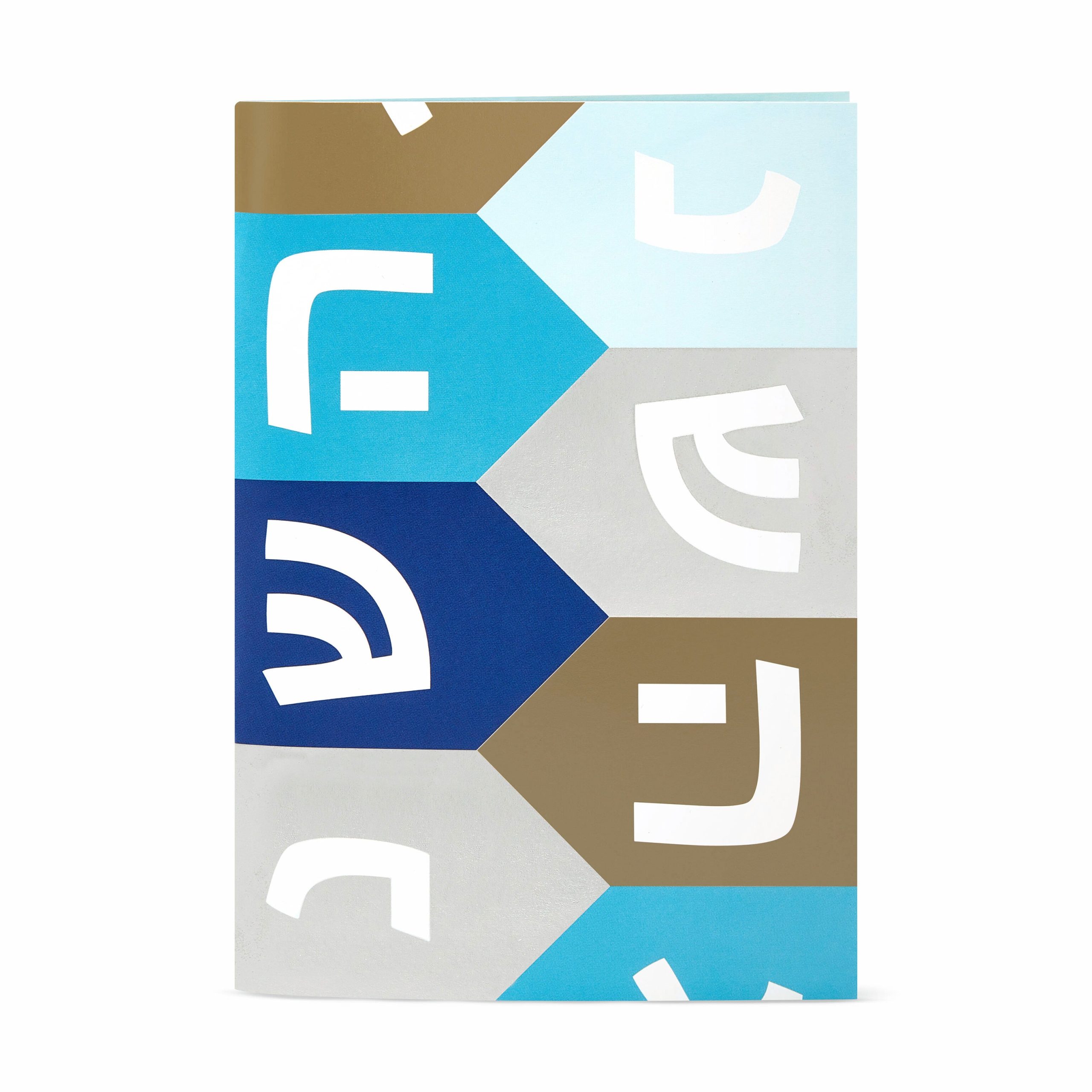 Spinning Dreidel Hanukkah Holiday Cards - Set of 8 - Image 2