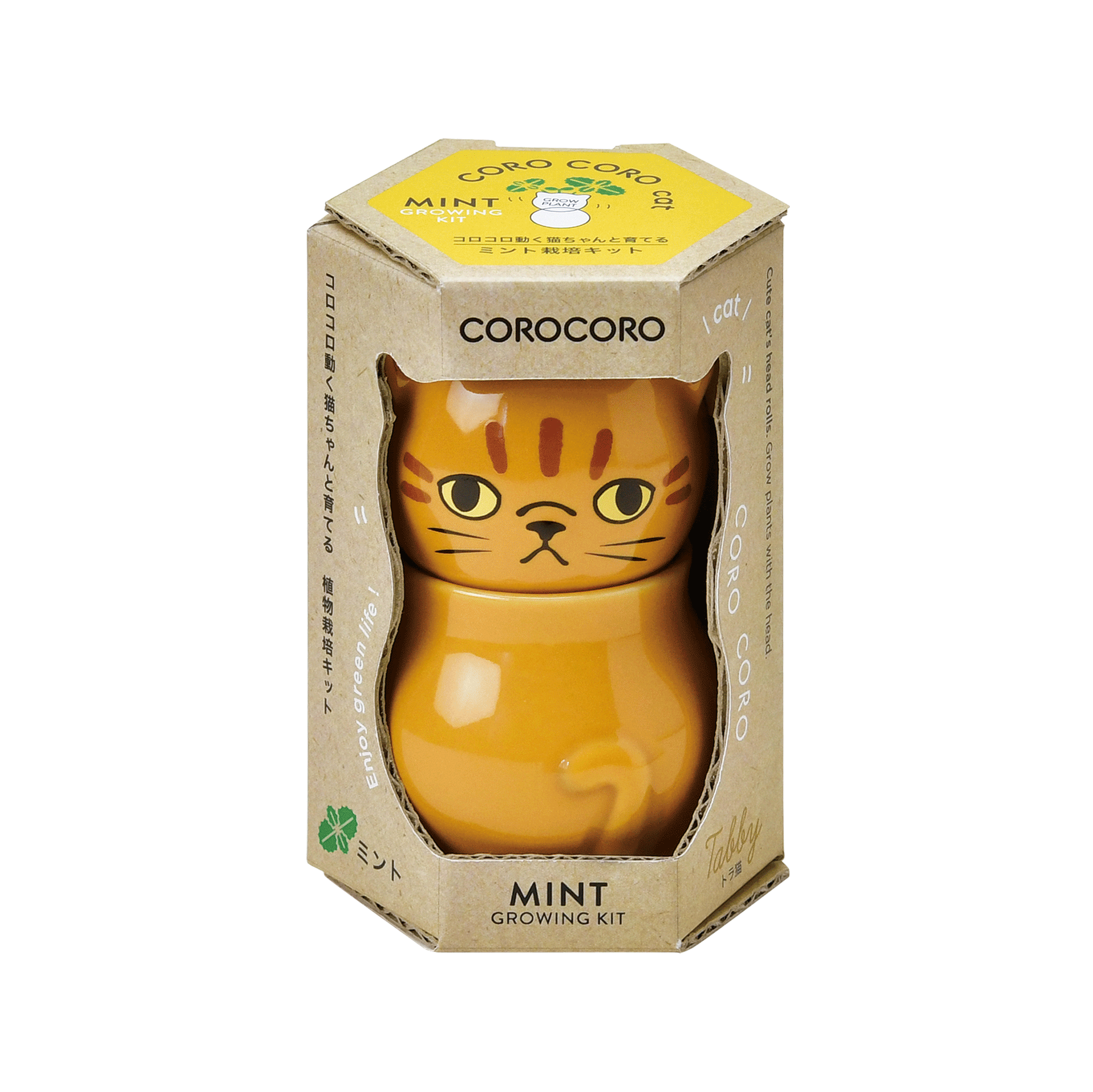 Corocoro Cat Planter - Single - Image 7